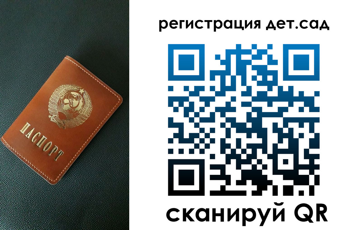 прописка для военкомата в Жирновске
