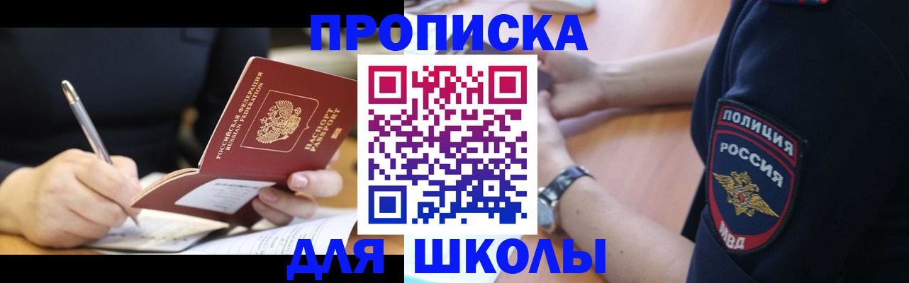 временная регистрация гарантия в Жирновске
