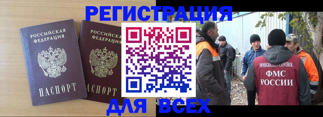 прописка гарантия в Жирновске