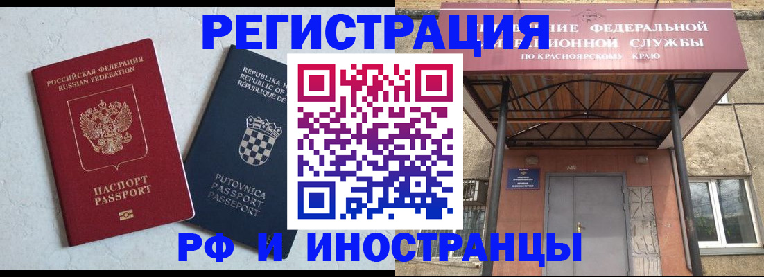 прописка поиск в Жирновске